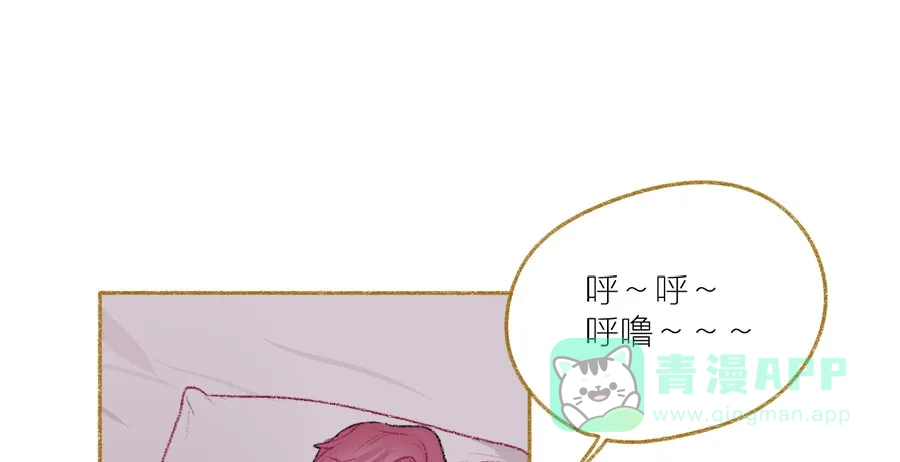 漂亮的朋友 第39话 第63页
