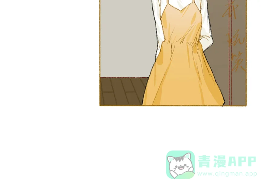 漂亮的朋友 第39话 第27页