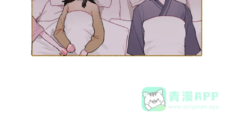 漂亮的朋友 第39话 第50页