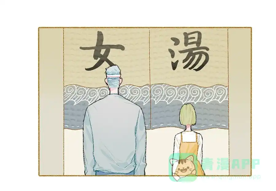 漂亮的朋友 第39话 第34页