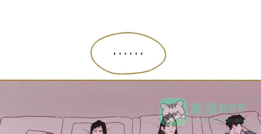 漂亮的朋友 第39话 第51页