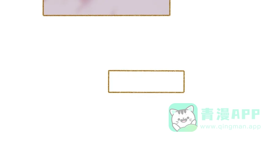 漂亮的朋友 第39话 第76页