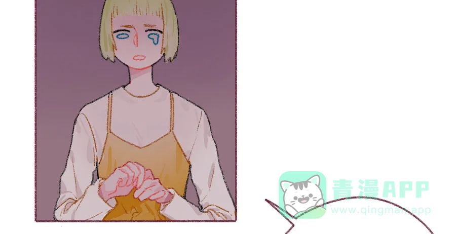 漂亮的朋友 第39话 第44页