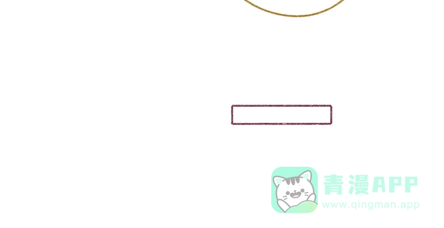 漂亮的朋友 第39话 第40页