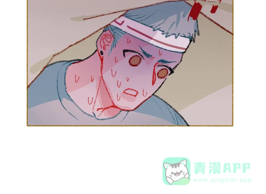 漂亮的朋友 第39话 第18页