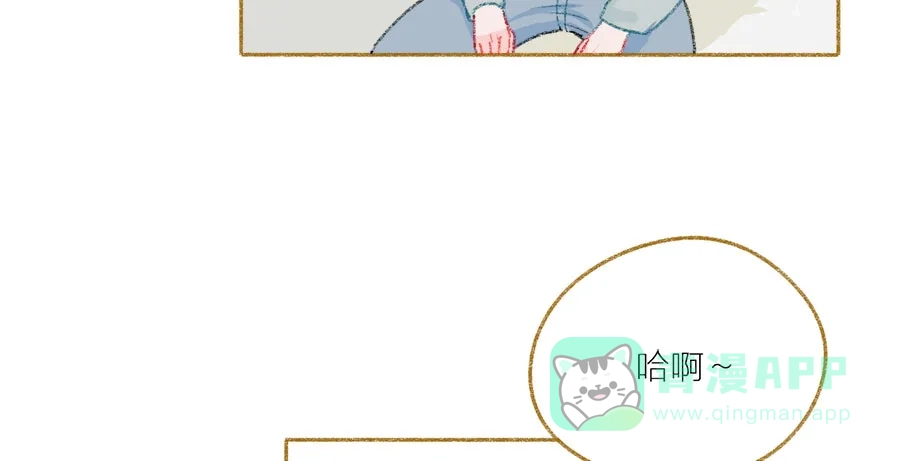 漂亮的朋友 第39话 第84页