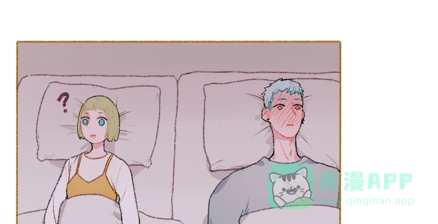 漂亮的朋友 第39话 第58页