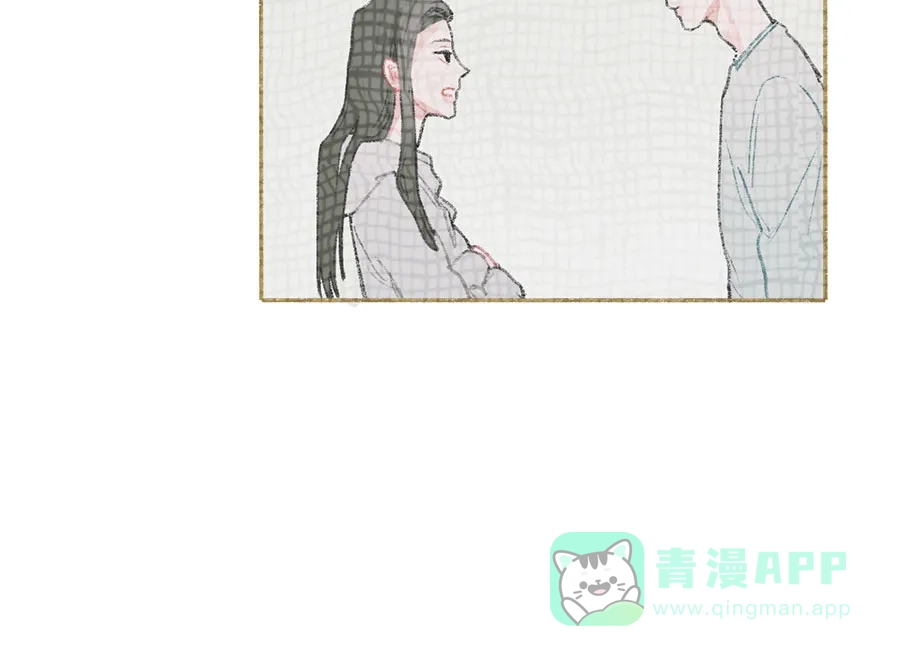 漂亮的朋友 第39话 第20页