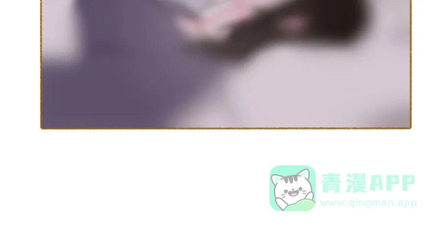 漂亮的朋友 第39话 第74页
