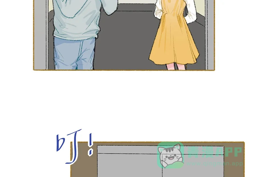 漂亮的朋友 第39话 第29页