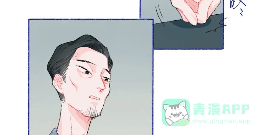 漂亮的朋友 第40话 第59页