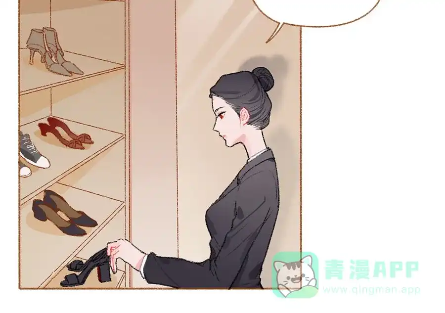 漂亮的朋友 第40话 第2页