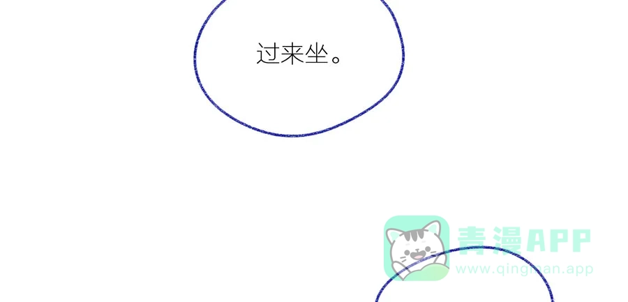 漂亮的朋友 第40话 第94页
