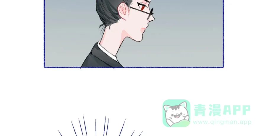 漂亮的朋友 第40话 第68页