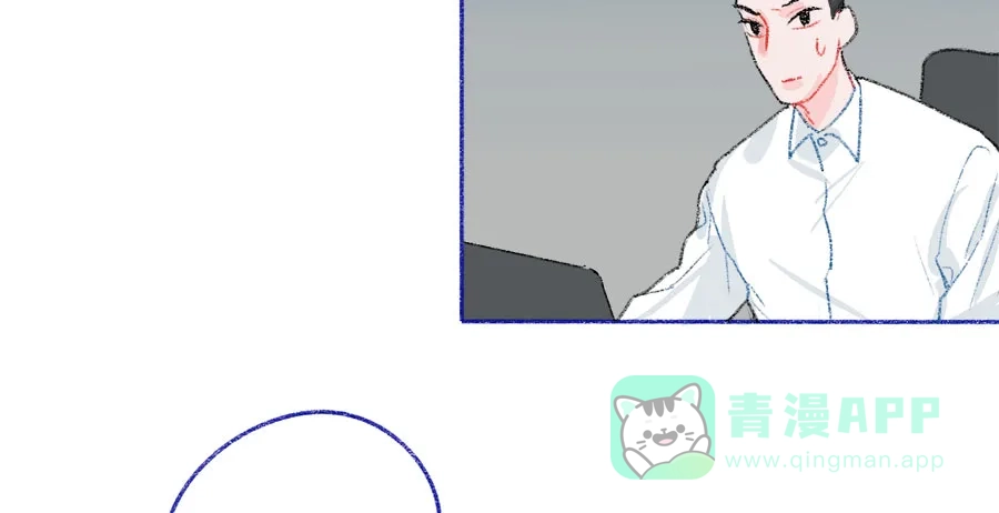 漂亮的朋友 第40话 第86页