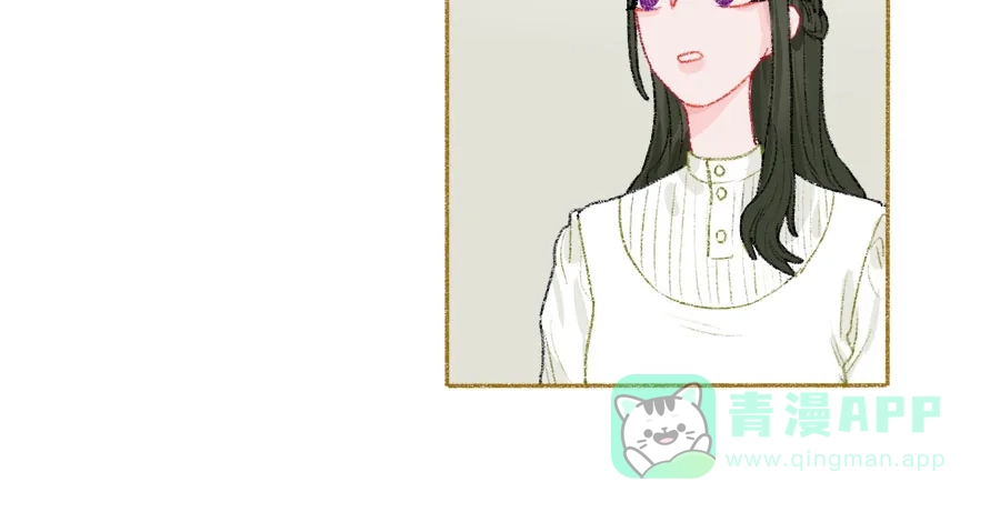漂亮的朋友 第40话 第49页
