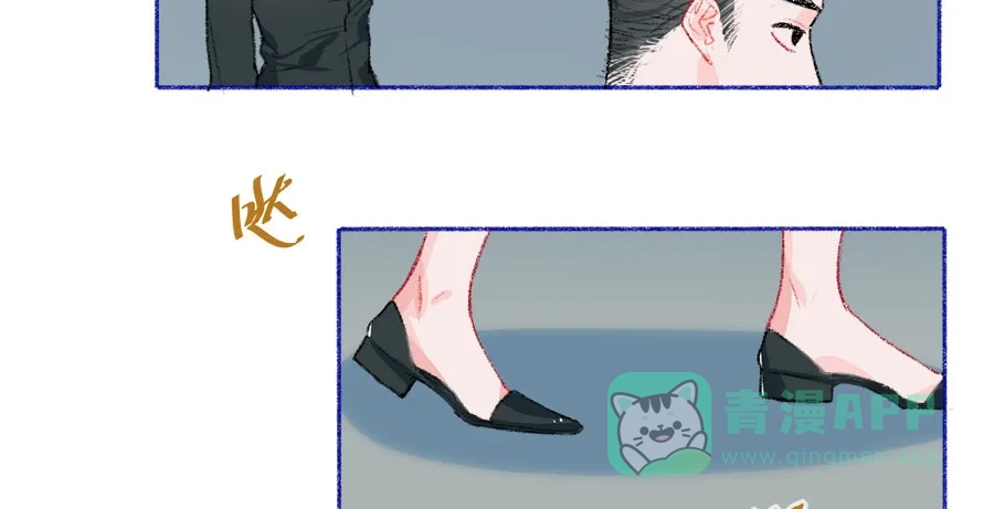 漂亮的朋友 第40话 第77页