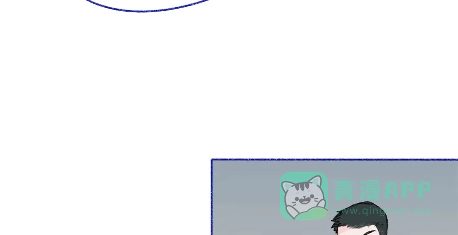 漂亮的朋友 第40话 第85页