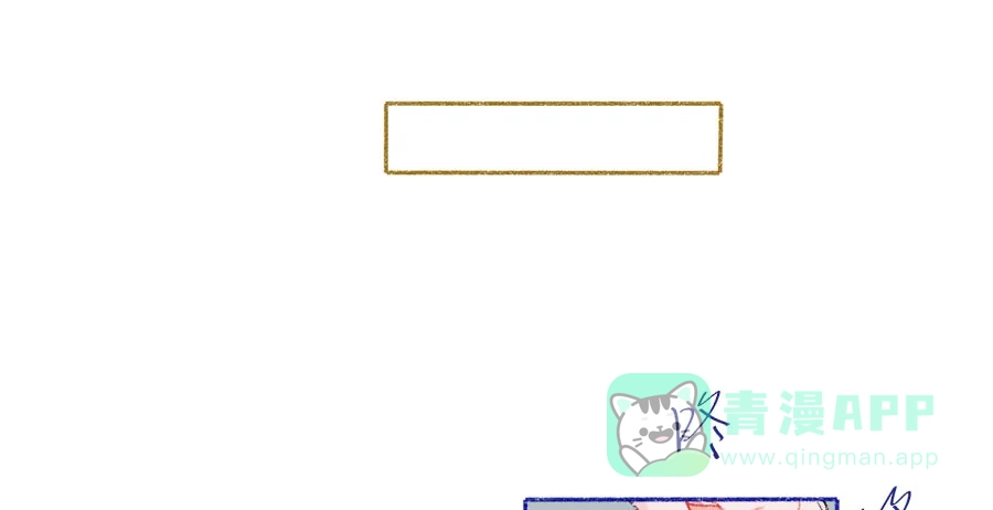 漂亮的朋友 第40话 第58页