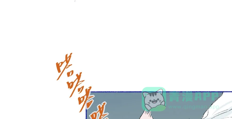 漂亮的朋友 第40话 第70页
