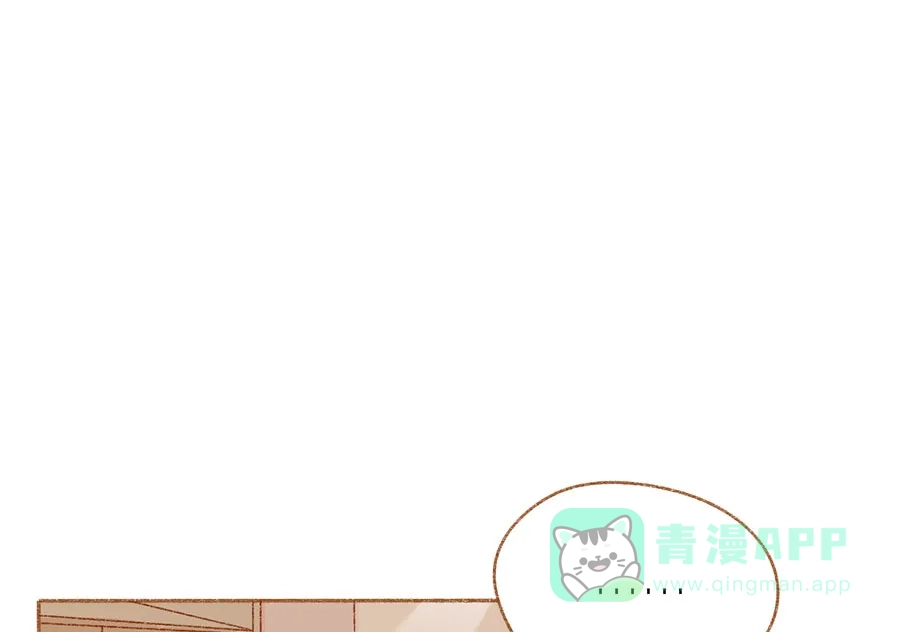 漂亮的朋友 第40话 第1页