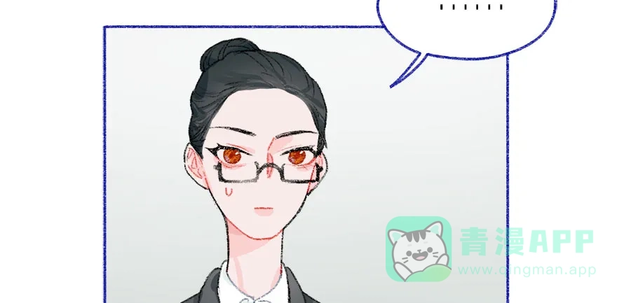 漂亮的朋友 第40话 第95页