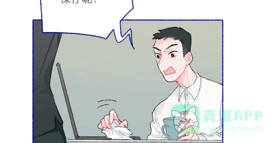 漂亮的朋友 第40话 第81页