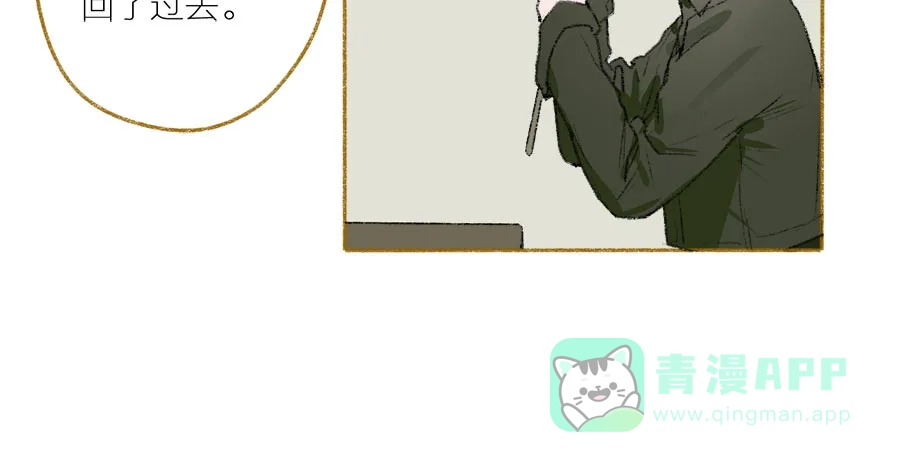 漂亮的朋友 第40话 第45页