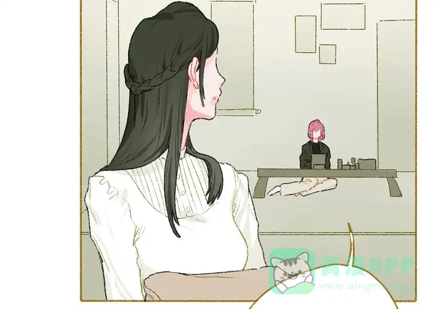 漂亮的朋友 第40话 第12页