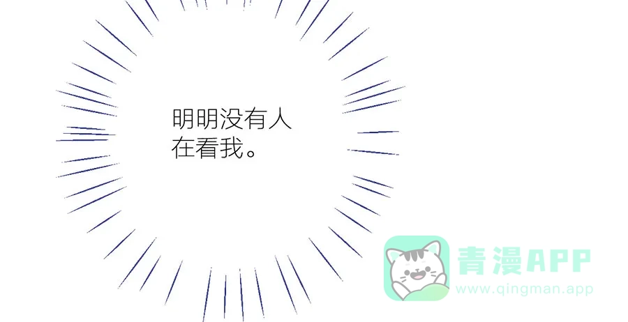 漂亮的朋友 第40话 第69页