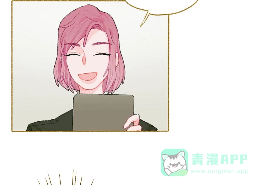 漂亮的朋友 第40话 第14页