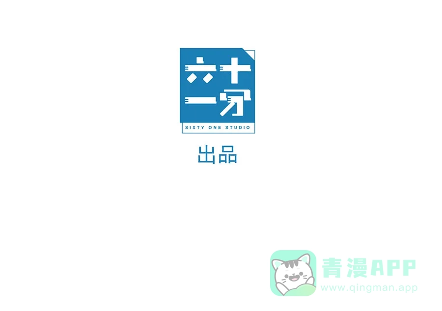 漂亮的朋友 第40话 第10页
