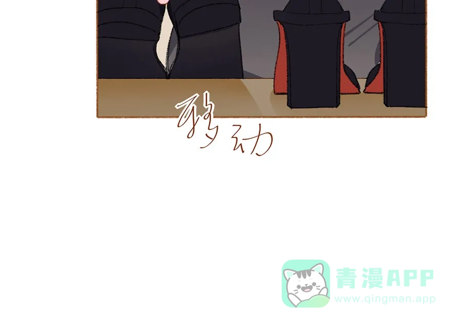 漂亮的朋友 第40话 第5页