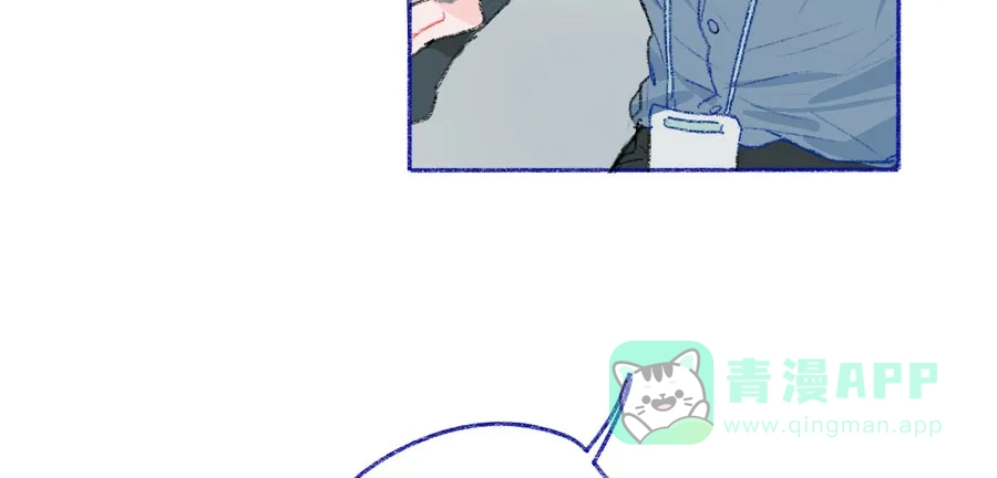 漂亮的朋友 第40话 第93页