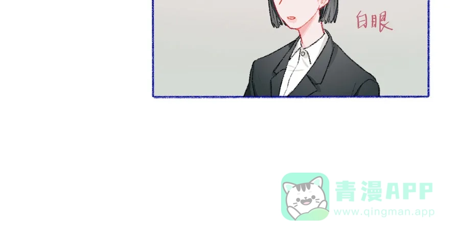 漂亮的朋友 第40话 第30页