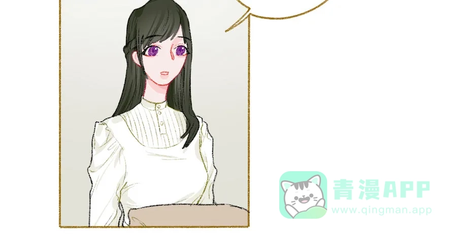 漂亮的朋友 第40话 第18页