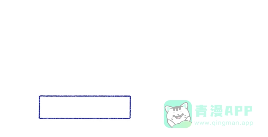 漂亮的朋友 第40话 第42页