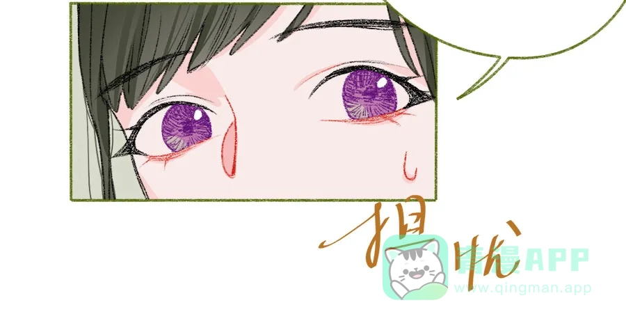 漂亮的朋友 第41话 第70页