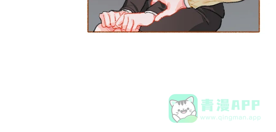 漂亮的朋友 第41话 第97页