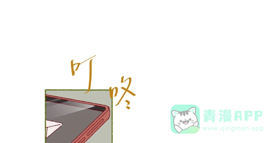 漂亮的朋友 第41话 第76页