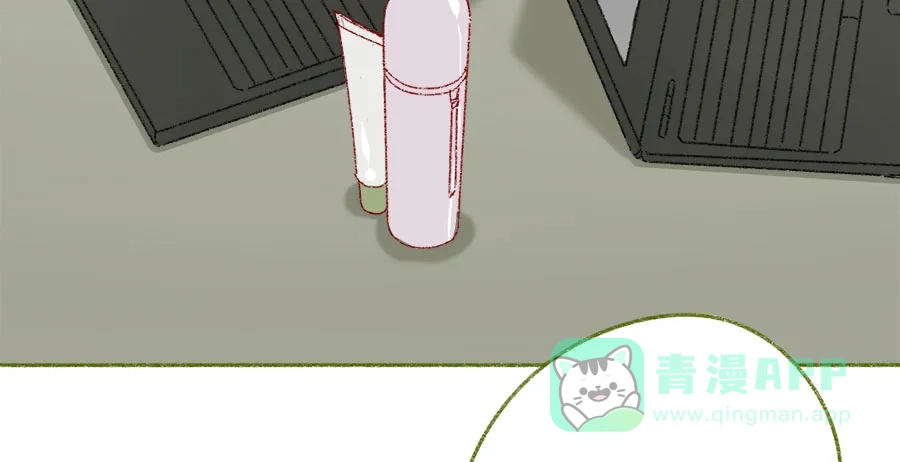 漂亮的朋友 第41话 第5页