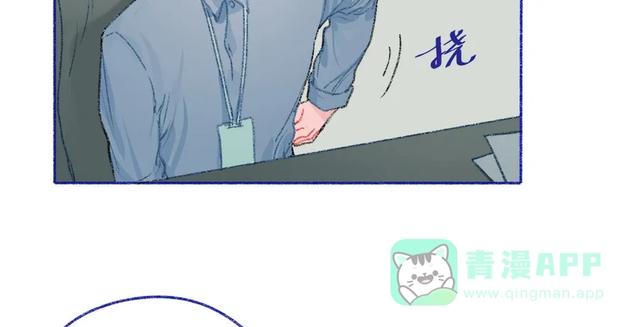漂亮的朋友 第41话 第38页