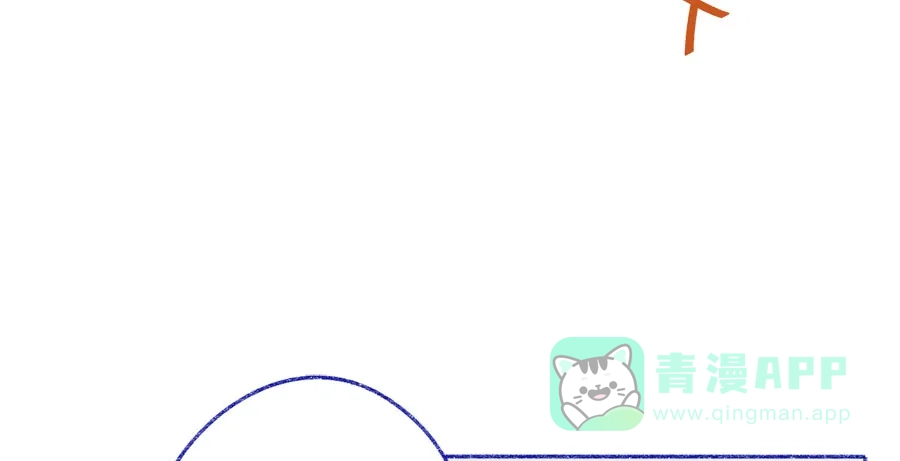 漂亮的朋友 第41话 第34页