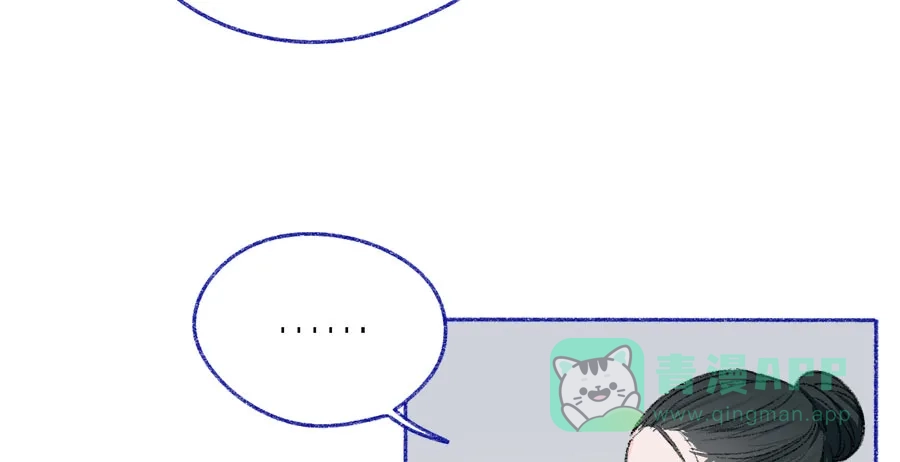 漂亮的朋友 第41话 第50页
