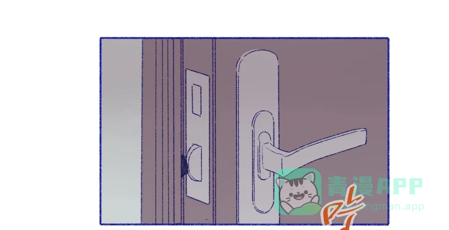 漂亮的朋友 第41话 第33页