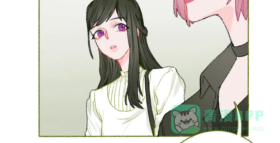 漂亮的朋友 第41话 第64页