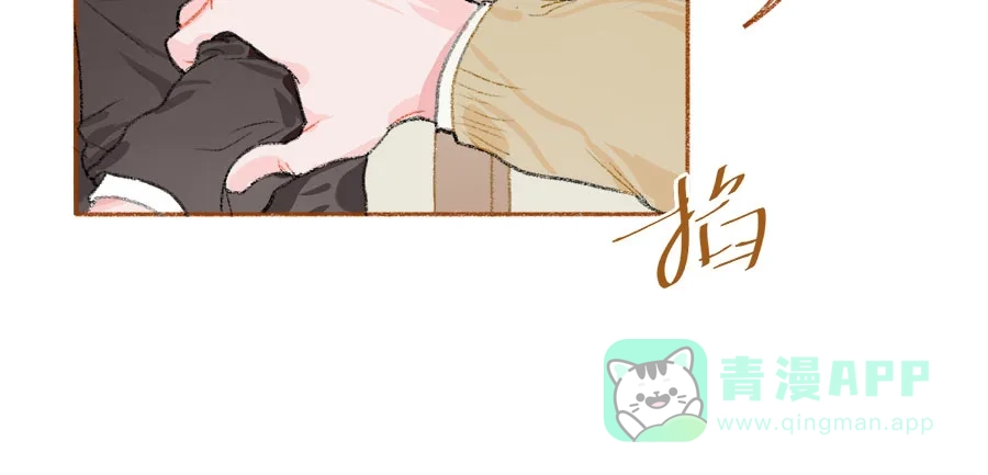 漂亮的朋友 第41话 第94页