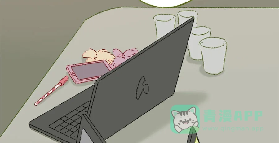 漂亮的朋友 第41话 第3页