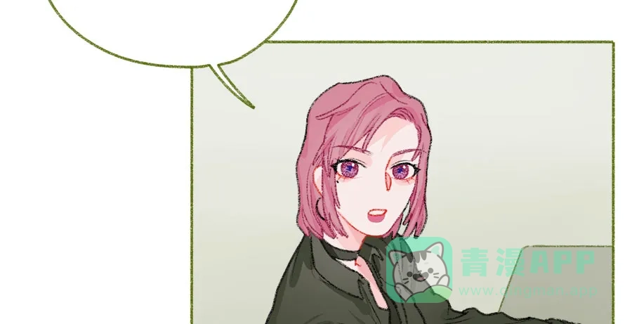 漂亮的朋友 第41话 第68页