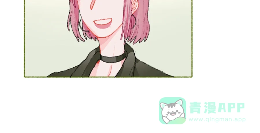 漂亮的朋友 第41话 第11页